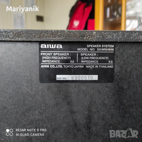 Aiwa SX-WNH898, снимка 5 - Тонколони - 53382464