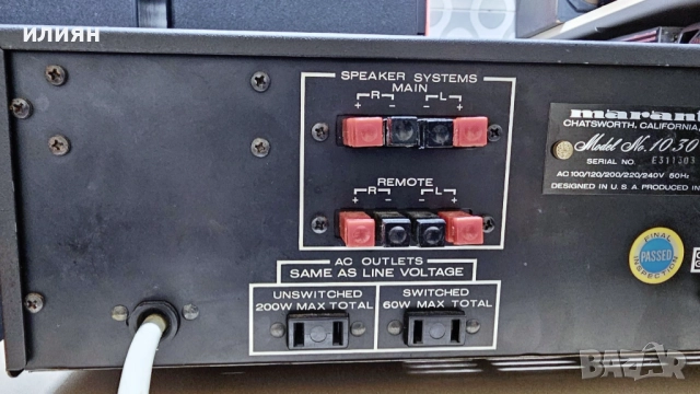 Винтидж усилвател Marantz 1030, снимка 3 - Ресийвъри, усилватели, смесителни пултове - 52183949