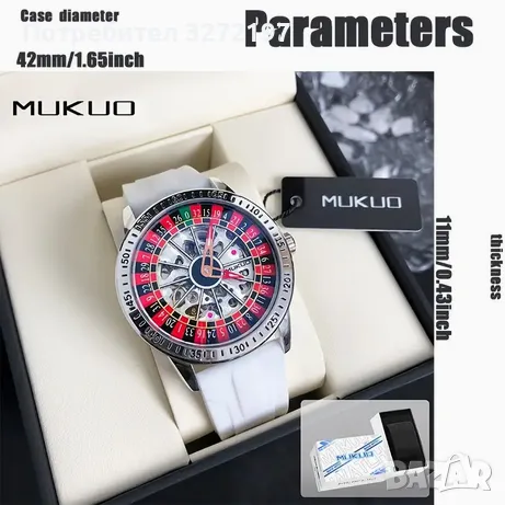 MUKUO Дизайнерски Автоматичен, механичен часовник Рулетка, водоустойчив, снимка 4 - Мъжки - 49597424