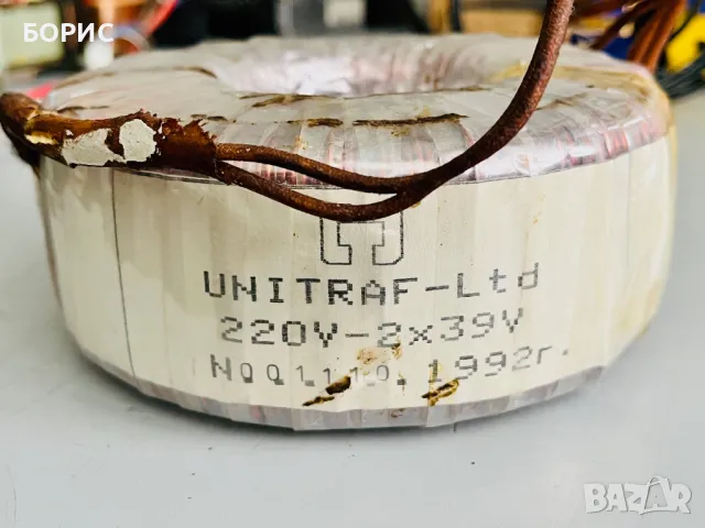 Мощен тороидален трансформатор за усилвател UNITRAF 2 x 39 V (~800W), снимка 2 - Ресийвъри, усилватели, смесителни пултове - 38654641