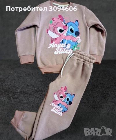 Ватирани детски комплекти , снимка 12 - Детски комплекти - 52662175