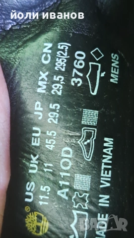 Timberland-кожени оригинални обувки 45,5 номер, снимка 8 - Маратонки - 53777870