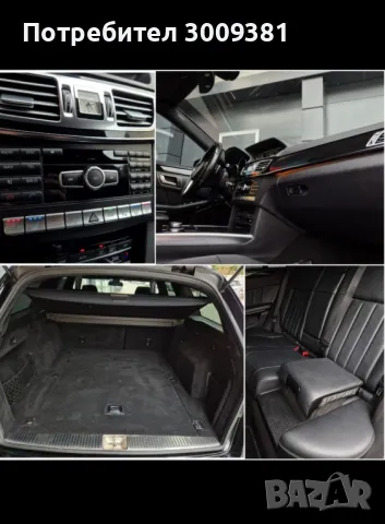 мерцедес Е250 4Х4, снимка 3 - Автомобили и джипове - 48409134