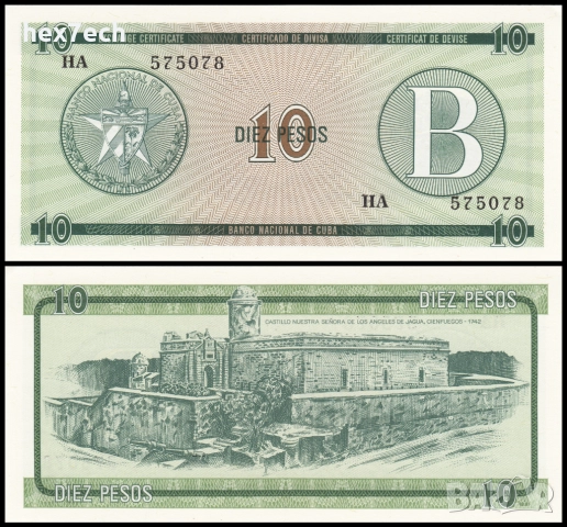 ❤️ ⭐ Куба 1985 10 песос B UNC нова ⭐ ❤️