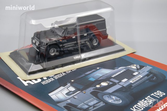 Комбат Т98 1998 - мащаб 1:43 на DeAgostini моделът е нов в блистер, снимка 5 - Колекции - 44434084