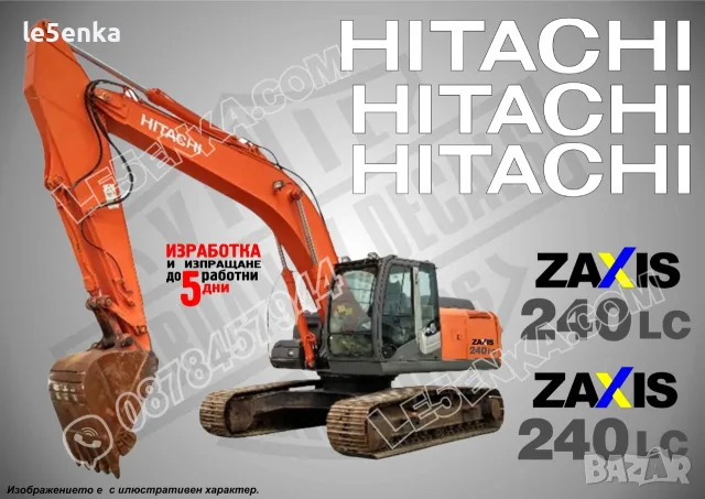 HITACHI строителна техника и механизация стикери, снимка 4 - Резервни части за машини - 39354803