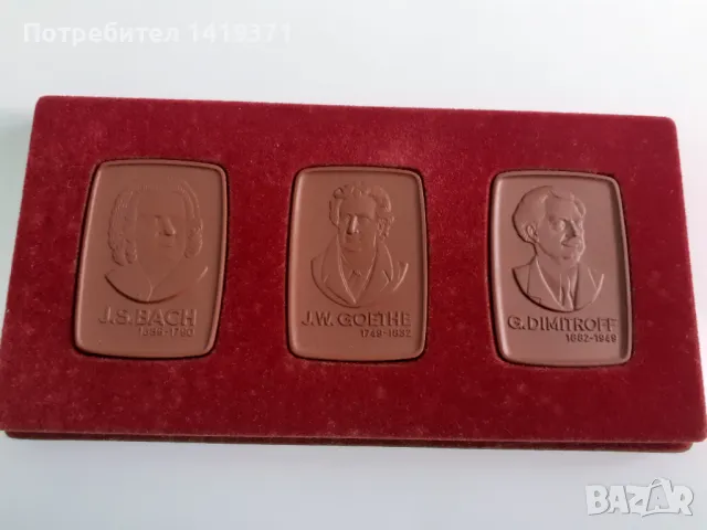 Комплект от 3 глинени плочки с лика на Бах, Гьоте и Г.Димитров 6х4см