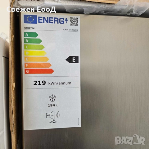 вертикален фризер GERATEК, снимка 6 - Фризери - 52803525