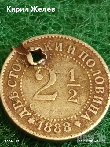 Рядка монета 2 1/2 стотинки 1888г. Княжество България за КОЛЕКЦИЯ 53145, снимка 4 - Нумизматика и бонистика - 53121388