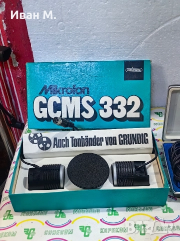 Стерео микрофони Grundig и Itt , снимка 2 - Микрофони - 52698588