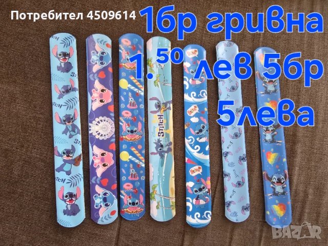 Баскетболни и Волейболни топки Лио и Стич,Кити, Миньоните и Елза и много други ., снимка 6 - Други - 50740167