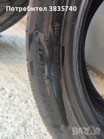 ТОП! Нови гуми Michelin Primacy 4 205/55 R17 91V ; DOT 27/25 , снимка 16 - Гуми и джанти - 55712308