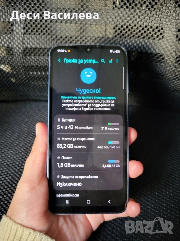 Samsung Galaxy A25 5G/128GB DS/Blue, снимка 8 - Samsung - 52917575