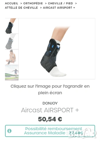 Aircast-Airgo plus ортеза за глезен с BOA система размер S и М , снимка 2 - Ортези и протези - 53722888