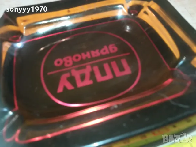 ПЕПЕЛНИК КАХЛИБАР 2710241523, снимка 13 - Антикварни и старинни предмети - 47736273