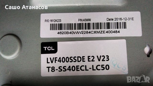 TCL F40S5906 със счупена матрица , SHG4301A-101H , 40-MT56T2-MAF2HG , 07-MT7603-MA0G , LVF400SSDE E2, снимка 5 - Части и Платки - 34843543