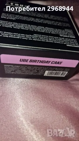 Huda Beauty, Easy Bake Loose Baking & Setting Powder Ube Birthday Cake, 20гр, снимка 9 - Декоративна козметика - 48641562