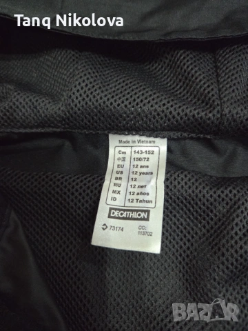 Kipsta - Ветровка, снимка 2 - Детски якета и елеци - 53066713