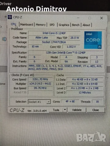 Acer Aspire 5 i5 1240p RTX 2050 4GB 16GB RAM 256 SSD, снимка 5 - Лаптопи за дома - 56195745