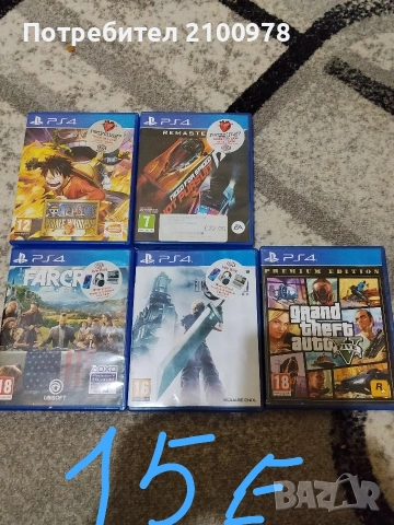игри за плейстейшън 4 игрите са много запазени