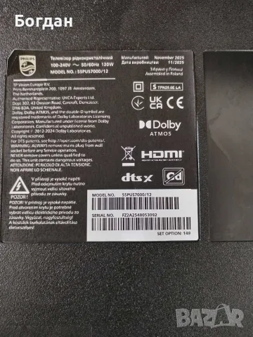 Philips 55PUS7000/12