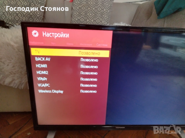 TELEFUNKEN 32HB5500 , снимка 8 - Телевизори - 53579691