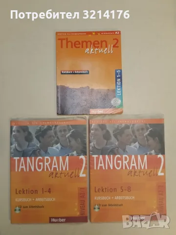 Themen aktuell 2 lektion 1-5 kursbuch+ Arbeitsbuch – Колектив 3,75€ (2004)