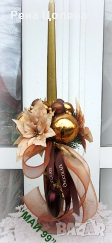 Коледен свещник в цвят мед, снимка 3 - Декорация за дома - 52573692