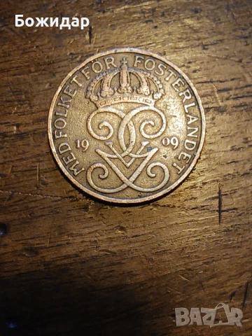 5 Йоре. 1909г. Кралство Швеция., снимка 2 - Нумизматика и бонистика - 51087201