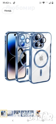 Магнитен калъф HuwaiH за iPhone 14 Pro, 15.6 фута (4.8 м), удароустойчив, прозрачен матов 38бр, снимка 10 - Калъфи, кейсове - 50667166