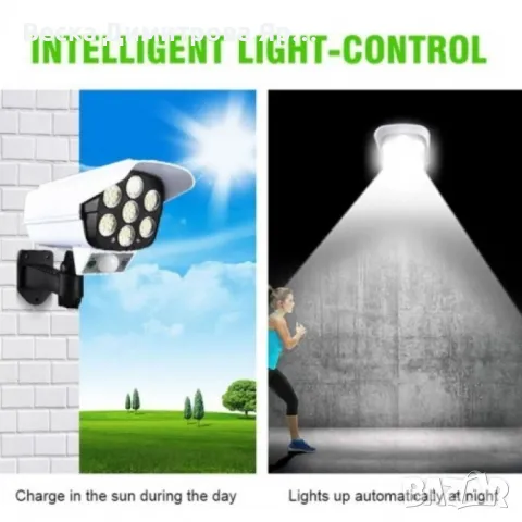 LED соларни LED лампи, имитиращи камера за видеонаблюдение, снимка 3 - Соларни лампи - 47409292