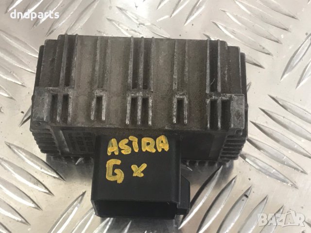 Реле Opel Astra G,1.7DTL,2000г.