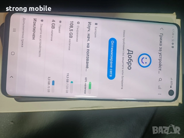 Samsung s10,128гб,Гаранция, снимка 8 - Samsung - 53749627