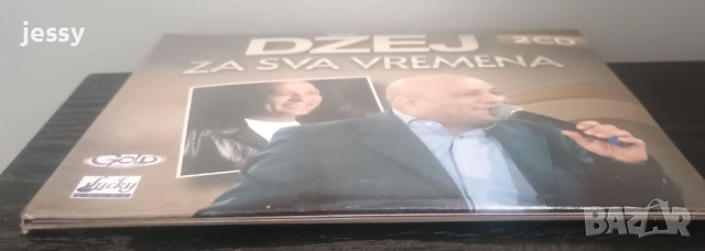 Dzej - Колекция, снимка 10 - CD дискове - 46816066