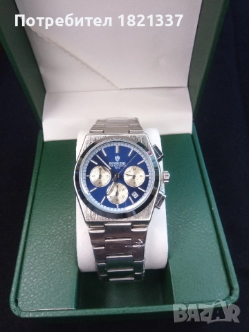 Мъжки часовник 