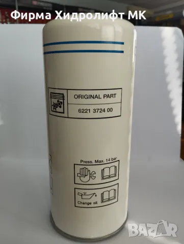 Сепараторен филтър ABAC 6221372450/6221372400/2236106186 за винтов компресор GENESIS 18.5kW, снимка 2 - Други машини и части - 49207141