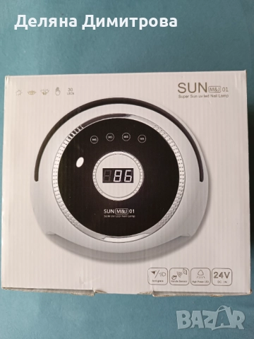 Сет лампа и лакове за гел лак ПРОМО, снимка 5 - Продукти за маникюр - 51976065