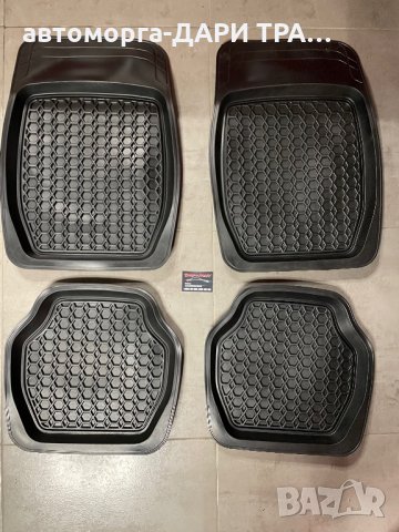 !!!НОВИ!!! Автомобилни гумени стелки (тип: леген)