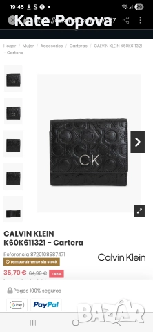 Дамски портфейл Calvin Klein, снимка 6 - Портфейли, портмонета - 52930423