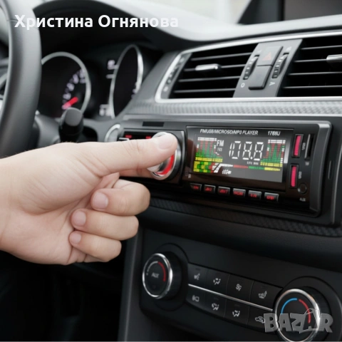 Автомобилен MP3 плеър 1788U с Bluetooth и FM радио – USB, SD/MicroSD, AUX, 4x50W, снимка 3 - Радиокасетофони, транзистори - 53057894