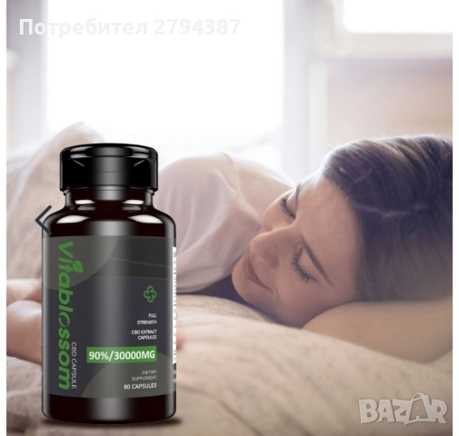 Vitablossom CBD 500 мг/капсула, 60 капсули 30000 , снимка 5 - Хранителни добавки - 52090208