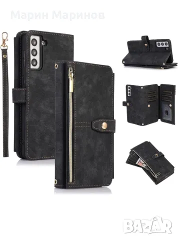 Кейс портмоне за Samsung Galaxy S21