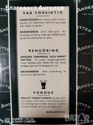 Чугунено фондю за 6 души , снимка 9 - Чаши - 53623079