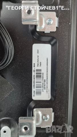 JVC  LT-43VAF3200  17MB186TC  17IPS62  VES430UNDH-2D-N44  PT430CT03-14-C-4, снимка 7 - Части и Платки - 51588719