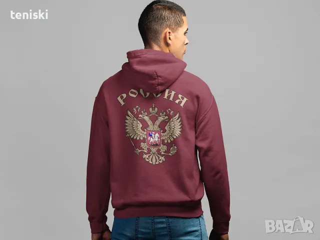 Качествени суичъри РОССИЯ РУСИЯ, снимка 2 - Суичъри - 48716911