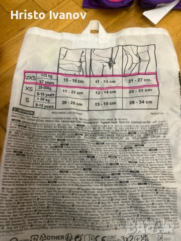 Детски Ролери Play 3 + 3бр. Протектори, Розово/Лилави - 40лв, снимка 11 - Ролери, кънки - 52415907