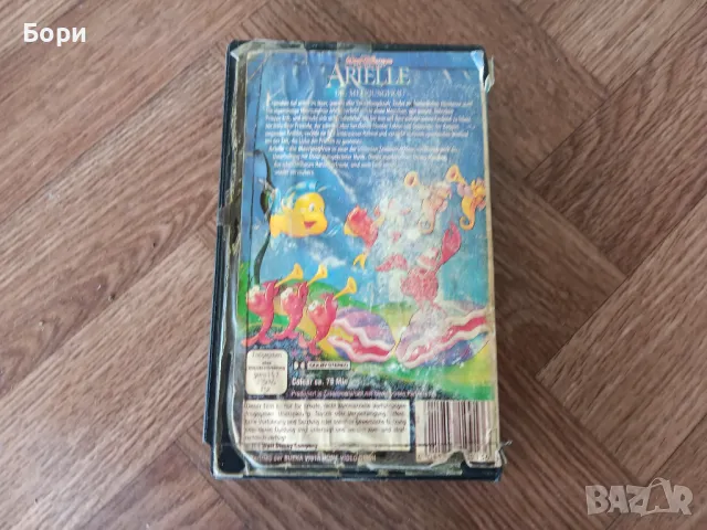 VHS Ариел морската русалка  анимация, снимка 4 - Анимации - 50073346