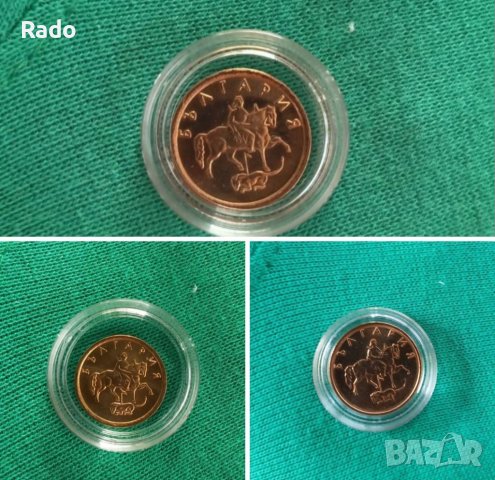 1,2,5 стотинки.1999 Година. Нови монети, снимка 2 - Нумизматика и бонистика - 39814887