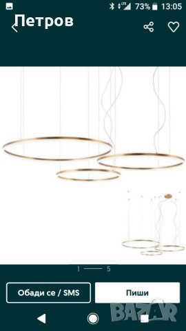 LED Полилей, ORBIT 01-1723-Triac Redo; D1000+800+600,H3000mm-Brass