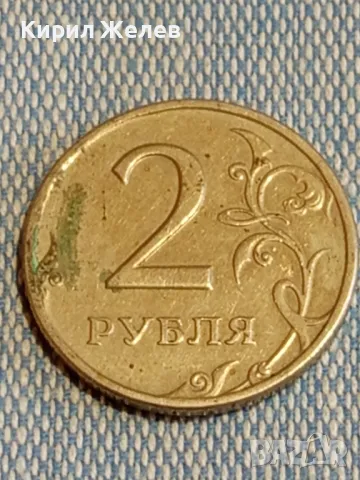 Четири монети от цял свят РУСИЯ, ДОЙЧЕ РАЙХ стари редки за КОЛЕКЦИЯ 31495, снимка 2 - Нумизматика и бонистика - 48664222